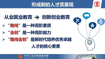 創(chuàng)新創(chuàng)業(yè)總結(jié)指導