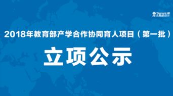 創(chuàng)新創(chuàng)業(yè)教育是一項系統(tǒng)工程強調(diào)協(xié)同育人
