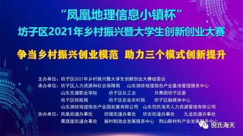 大學(xué)生創(chuàng)新創(chuàng)業(yè)與新時代