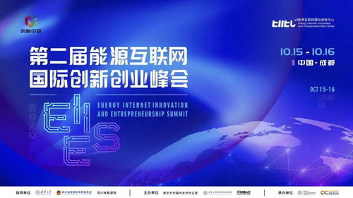 互聯(lián)網(wǎng),高職,創(chuàng)新,創(chuàng)業(yè)