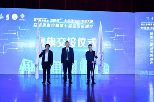 省級(jí)大學(xué)生創(chuàng)新創(chuàng)業(yè)平臺(tái),省級(jí)創(chuàng)新創(chuàng)業(yè)優(yōu)秀畢業(yè)生,省級(jí)創(chuàng)新創(chuàng)業(yè)共同體