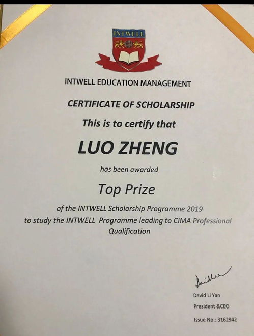 互聯(lián)網(wǎng),獲獎(jiǎng),證明,大賽