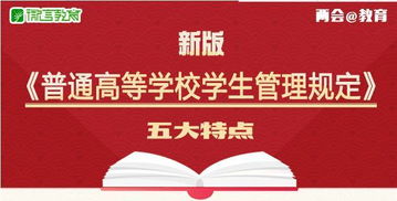 構(gòu)建創(chuàng)新創(chuàng)業(yè)教育體系,構(gòu)建創(chuàng)新創(chuàng)業(yè)生態(tài)圈,創(chuàng)新創(chuàng)業(yè)生態(tài)系統(tǒng)構(gòu)建