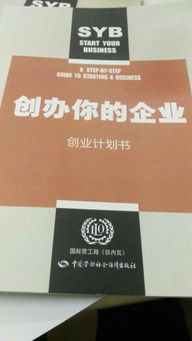 彩妝店創(chuàng)新創(chuàng)業(yè)計(jì)劃書投資,水果店創(chuàng)新創(chuàng)業(yè)計(jì)劃書,打印店創(chuàng)新創(chuàng)業(yè)計(jì)劃書