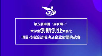 全國大學(xué)生,大賽,名稱,創(chuàng)新