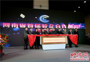 創(chuàng)新創(chuàng)業(yè)校企合作項(xiàng)目書