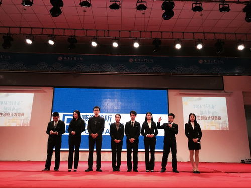 大學(xué)生創(chuàng)新創(chuàng)業(yè)調(diào)研的背景與意義,大學(xué)生創(chuàng)新創(chuàng)業(yè)調(diào)研總結(jié)報(bào)告,大學(xué)生創(chuàng)新創(chuàng)業(yè)實(shí)地調(diào)研