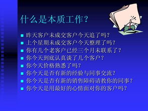 創(chuàng)新創(chuàng)業(yè)的心理