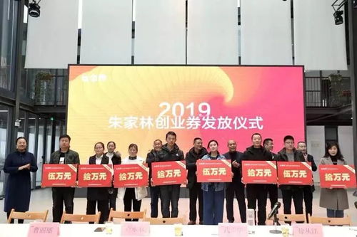 全國創(chuàng)新創(chuàng)業(yè)平臺(tái)有多少家