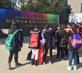 條幅,創(chuàng)新,創(chuàng)業(yè)