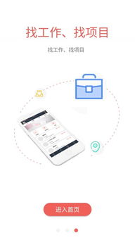 工作思路,創(chuàng)新,創(chuàng)業(yè)