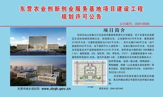 農(nóng)業(yè)創(chuàng)新創(chuàng)業(yè)案例,農(nóng)業(yè)創(chuàng)新創(chuàng)業(yè)項目名稱,互聯(lián)網(wǎng)農(nóng)業(yè)創(chuàng)新創(chuàng)業(yè)方案