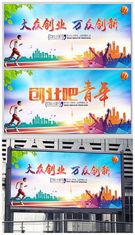 大眾創(chuàng)業(yè)萬眾創(chuàng)新的時(shí)代背景是什么,大眾創(chuàng)新,萬眾創(chuàng)業(yè)是什么,全民創(chuàng)業(yè)萬眾創(chuàng)新的危害