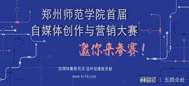 訓(xùn)練,能力,創(chuàng)新,創(chuàng)業(yè)