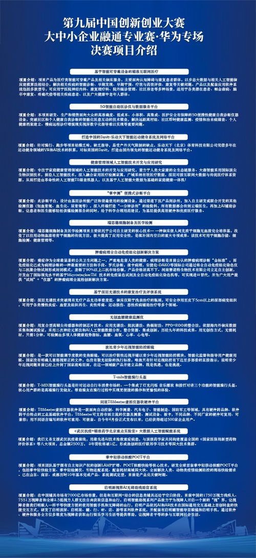 申報(bào),創(chuàng)新,創(chuàng)業(yè),企業(yè)