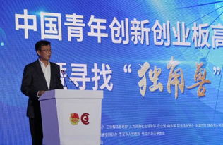 共青團,創(chuàng)業(yè)板,創(chuàng)新