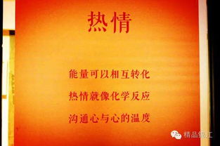 茶館,創(chuàng)業(yè)計劃,意義,創(chuàng)新