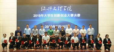 大學生創(chuàng)新創(chuàng)業(yè)獎學金一等獎,創(chuàng)新創(chuàng)業(yè)獎學金申請書,大學生創(chuàng)新創(chuàng)業(yè)獎學金