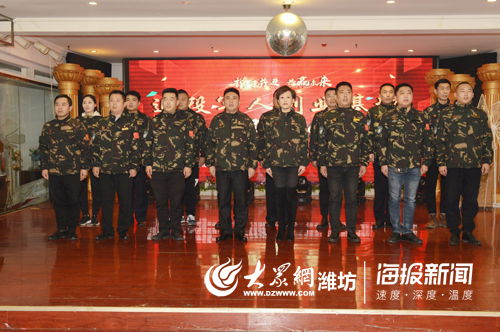 濰坊市退伍軍人創(chuàng)新創(chuàng)業(yè)