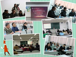 華東師范大學大學生創(chuàng)新創(chuàng)業(yè)培育計劃經(jīng)費,華東師范大學創(chuàng)新創(chuàng)業(yè)學院,華東師范大學本科生創(chuàng)新創(chuàng)業(yè)教育網(wǎng)