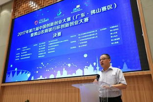 創(chuàng)新創(chuàng)業(yè)成功的秘訣