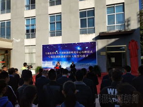 遂寧創(chuàng)新創(chuàng)業(yè)孵化中心,中國創(chuàng)新創(chuàng)業(yè)孵化中心,大學(xué)生創(chuàng)新創(chuàng)業(yè)孵化中心