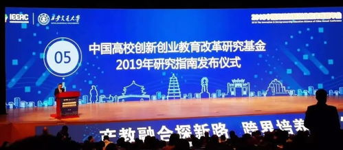 全國深化創(chuàng)新創(chuàng)業(yè)教育改革示范高校,深化創(chuàng)新創(chuàng)業(yè)教育改革示范高校,全國首批深化創(chuàng)新創(chuàng)業(yè)教育改革示范高校