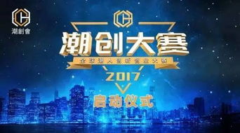 上海萬(wàn)眾創(chuàng)新創(chuàng)業(yè)政策