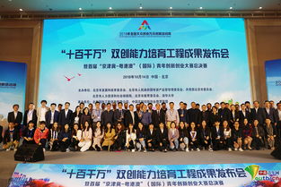 粵港澳青年灣區(qū)創(chuàng)新創(chuàng)業(yè)中心,粵港澳青年創(chuàng)新創(chuàng)業(yè)基地,粵港澳青年創(chuàng)新創(chuàng)業(yè)工場