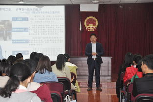 報告會,創(chuàng)新,創(chuàng)業(yè)