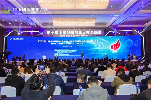 創(chuàng)新創(chuàng)業(yè)大賽開場詞,創(chuàng)新創(chuàng)業(yè)大賽結(jié)束詞,創(chuàng)新創(chuàng)業(yè)大賽評委點評詞