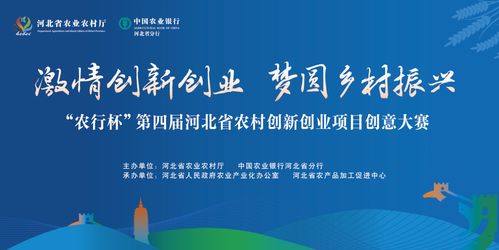 丹鳳,鼓勵(lì),創(chuàng)新,創(chuàng)業(yè)