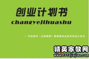 關(guān)于創(chuàng)新創(chuàng)業(yè)的策劃文案,創(chuàng)新創(chuàng)業(yè)宣傳文案,創(chuàng)新創(chuàng)業(yè)文案怎么寫