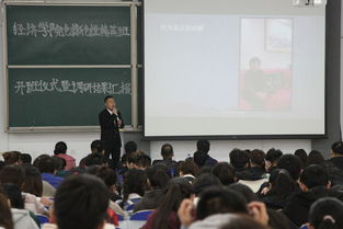 創(chuàng)新創(chuàng)業(yè)精英班申請書