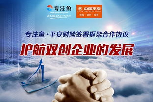 大眾,萬(wàn)眾,戰(zhàn)略,創(chuàng)新