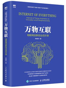 創(chuàng)新創(chuàng)業(yè)啟示,創(chuàng)新創(chuàng)業(yè)啟示與收獲,創(chuàng)新創(chuàng)業(yè)啟示褚時(shí)健