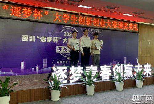 2020大學(xué)生創(chuàng)新創(chuàng)業(yè)課程考試答案,2020智慧樹大學(xué)生創(chuàng)新創(chuàng)業(yè)課答案,2020超星大學(xué)生創(chuàng)新創(chuàng)業(yè)基礎(chǔ)章節(jié)答案