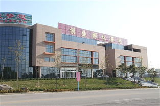 威海市創(chuàng)新創(chuàng)業(yè)基地