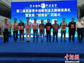 大學生創(chuàng)新創(chuàng)業(yè)平潭杯