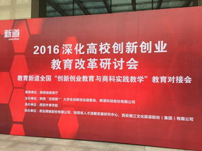 新道創(chuàng)新創(chuàng)業(yè)系統(tǒng),新道創(chuàng)新創(chuàng)業(yè)單元測(cè)試答案,新道創(chuàng)新創(chuàng)業(yè)學(xué)院