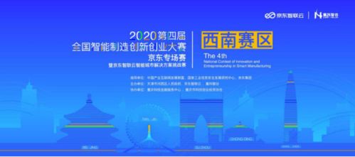 創(chuàng)新創(chuàng)業(yè)智能制造項(xiàng)目,創(chuàng)新創(chuàng)業(yè)智能制造大賽獲獎(jiǎng)項(xiàng)目,創(chuàng)新創(chuàng)業(yè)智能制造題目參賽