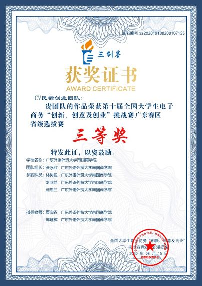 大學生創(chuàng)新創(chuàng)業(yè)計算機領域,創(chuàng)新創(chuàng)業(yè)計算機項目點子,計算機二級算不算創(chuàng)新創(chuàng)業(yè)學分