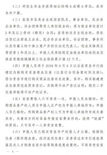 青島市青人才在青創(chuàng)新創(chuàng)業(yè)