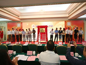 順德創(chuàng)新創(chuàng)業(yè)會(huì)議