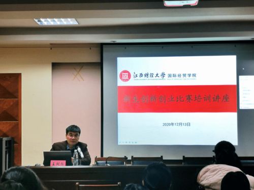 如何看待創(chuàng)新創(chuàng)業(yè),你是怎么看待創(chuàng)新創(chuàng)業(yè)活動(dòng)的,如何看待創(chuàng)新與創(chuàng)業(yè)之間的關(guān)系