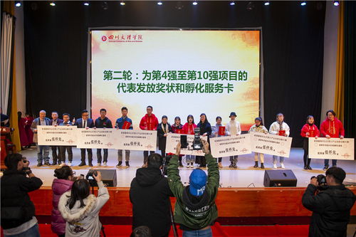 創(chuàng)新創(chuàng)業(yè)大賽非遺