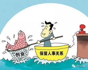 湖北事業(yè)單位人員創(chuàng)新創(chuàng)業(yè)政策,事業(yè)單位創(chuàng)新創(chuàng)業(yè)的指導意見,關(guān)于支持和鼓勵事業(yè)單位創(chuàng)新創(chuàng)業(yè)指導意見