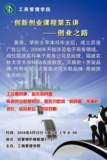 大學生創(chuàng)新創(chuàng)業(yè)基礎課程心得體會,創(chuàng)新創(chuàng)業(yè)基礎課程心得體會,創(chuàng)新創(chuàng)業(yè)基礎課程答案