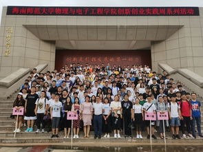 智慧樹創(chuàng)新創(chuàng)業(yè)基礎海南師范大學章節(jié)答案,智慧樹創(chuàng)新創(chuàng)業(yè)基礎海南師范大學第五章測試答案,智慧樹大學生創(chuàng)新創(chuàng)業(yè)基礎章節(jié)答案