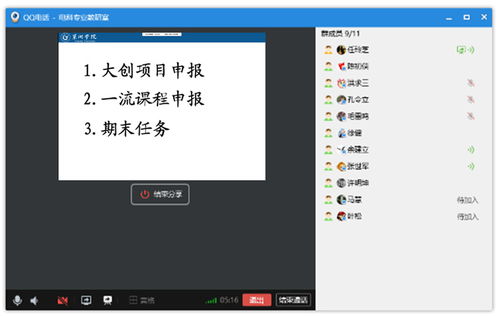 創(chuàng)新創(chuàng)業(yè)一流課程建設(shè)申報(bào)書